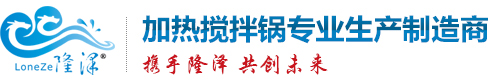 啤酒桶灌装机、精酿灌装设备专业制造商